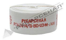 Рукав пожарный РПК(В)-Н/В-80-1,0-М-УХЛ1 без головок