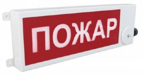 ТСВ-Exi-Н-Прометей 12-36В ПОЖАР Оповещатель охранно-пожарный световой взрывозащищенный (табло)