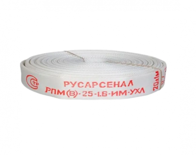 Рукав пожарный РПМ(Д)-25-1,6-ИМ-УХЛ1, без головок (20±1м)
